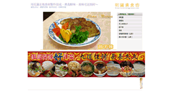 Desktop Screenshot of mingyuanx.com